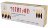 Tè Ning-hong 90 g