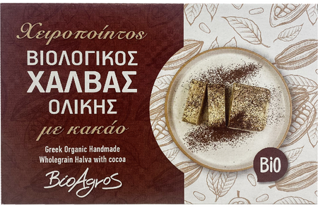 Halva al cacao Biologico 200 g – Bioagros