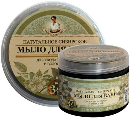 Sapone naturale nero per corpo e capelli rus 500 ml
