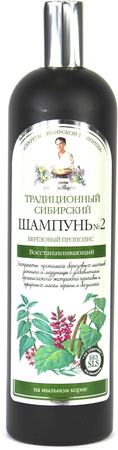 Shampoo n. 2 alla propoli di betulla rigenerante 550 ml